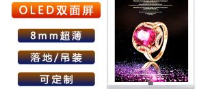 “揭秘:可定制尺寸的LED屏，如何適配任意空間?