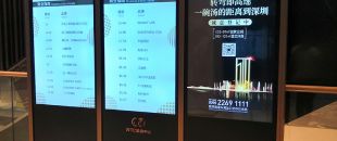 -30℃凍成冰、50℃烘烤1小時(shí)！極限測試看戶外LED廣告機(jī)如何不死機(jī)”