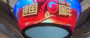 你知道LED顯示屏在戶外強(qiáng)光下怎么保證畫面清晰嗎？